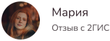 Мария