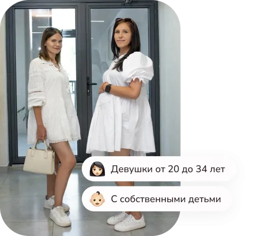 Требования к сурмамам