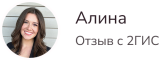 Отзыв суррогатной мамы