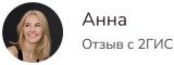 Отзыв суррогатной матери