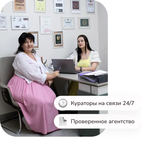 Об агентстве