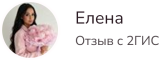Отзыв суррогатной матери