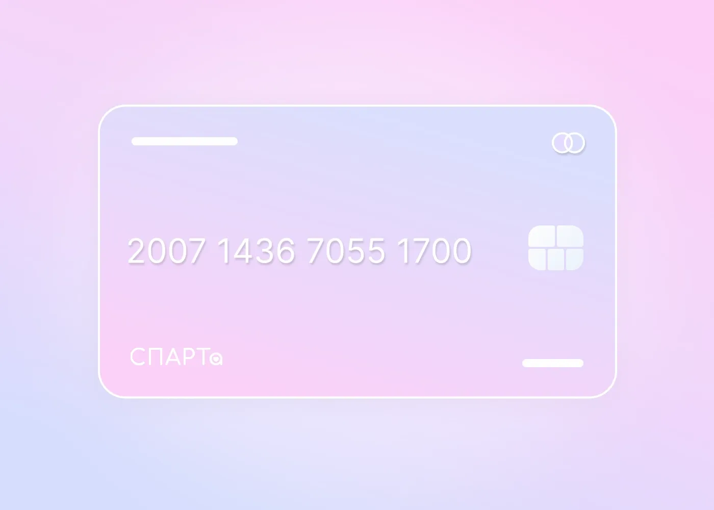 Финансовая стабильность 