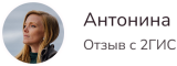 Отзыв