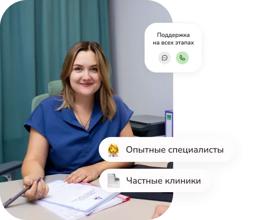 Суррогатное материнство