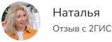 Отзыв суррогатной матери